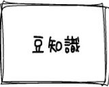 ✔一口でお手軽。餡子入りだんご。作り方16写真