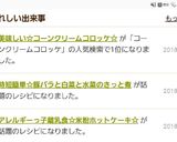 美味しい☆コーンクリームコロッケ☆作り方7写真