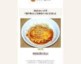 揚げ鶏作り方28写真