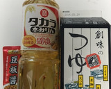 揚げないとろとろ和風麻婆茄子作り方8写真