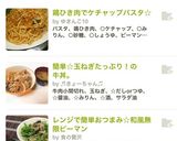 簡単☆玉ねぎたっぷり!の牛丼。作り方9写真