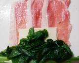 ☆つるむらさきチーズ入り肉巻きフライ☆作り方2写真