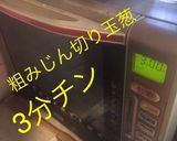 ピーマンの肉詰め オニオンソース♪作り方6写真