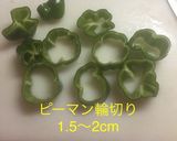 ピーマンの肉詰め オニオンソース♪作り方7写真
