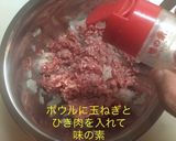 ピーマンの肉詰め オニオンソース♪作り方9写真