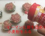 ピーマンの肉詰め オニオンソース♪作り方11写真