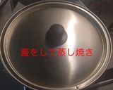 ピーマンの肉詰め オニオンソース♪作り方13写真
