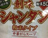ナス とツナの簡単中華炒め作り方3写真
