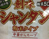 ナス とツナの簡単中華炒め作り方3写真