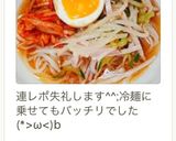 時短！もやし・きゅうり・ハムのナムル♪作り方18写真