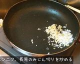 鶏むね肉がぷりぷり柔らか！塩レモン風炒め作り方4写真