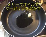 ほうれん草とベーコンの豆乳パスタ作り方3写真