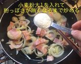 ほうれん草とベーコンの豆乳パスタ作り方5写真