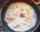 ほうれん草とベーコンの豆乳パスタ作り方8写真