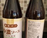 糖質制限◎小麦粉なしでふんわりお好み焼き作り方11写真