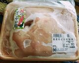 とりむね焼きジュノベーゼ〜〜きのこ添え作り方2写真