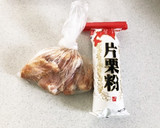 簡単！激ウマ！ダシダで手羽元唐揚げ作り方3写真