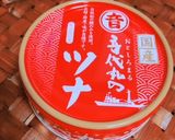定番！まろやかツナきゅうりのサラダ♪作り方3写真