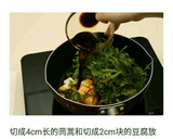 すき焼き風春菊と豆腐の卵とじ☆作り方9写真