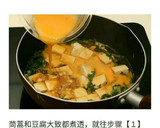 すき焼き風春菊と豆腐の卵とじ☆作り方10写真