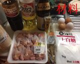 大根と手羽元の煮物作り方1写真