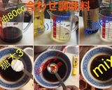 大根と手羽元の煮物作り方8写真