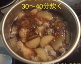 大根と手羽元の煮物作り方10写真