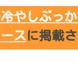 納豆とアボカドの冷やしぶっかけうどん作り方7写真