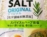 カツオハラスの香味焼き！作り方1写真