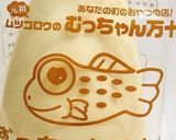 むっちゃん万十風トースト作り方2写真