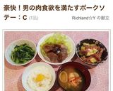 超ド級超絶簡単時短辛味噌汁(キムチだよ)作り方2写真