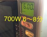 じゃがいもボール作り方3写真