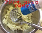 じゃがいもボール作り方5写真