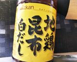 レンジで簡単さっぱり煮浸し作り方1写真