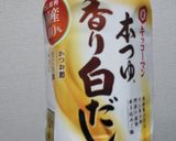 生落花生ごはん作り方5写真