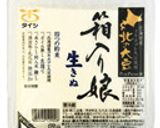 揚げ出し豆腐の季節野菜中華あんかけ作り方1写真
