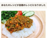 レンジとカレールーで簡単✤キーマカレー作り方8写真