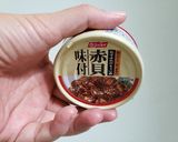 赤貝缶詰とクリームチーズのピーマン詰め！作り方1写真