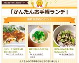 パイシートでお手軽★野菜ソーセージパイ作り方9写真