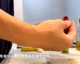 自己流ペペロンチーノ作り方2写真