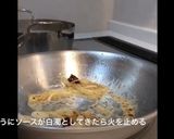 自己流ペペロンチーノ作り方8写真