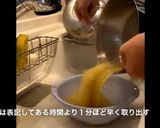 自己流ペペロンチーノ作り方9写真
