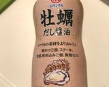 ピーマン牡蠣醬油いため 大量消費 簡単作り方4写真