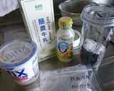 ブルーベリースムージー作り方1写真