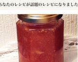 いちじくジャム作り方7写真