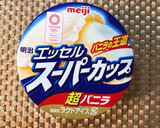 簡単！ちくわぶとアイスでティラミス風♪作り方5写真