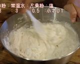 台湾朝食定番・もちもち蛋餅ダンビン作り方1写真