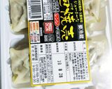 ✳️市販の焼売を使ってプチ肉まん✳️作り方2写真