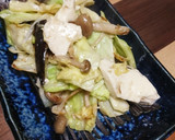 お手軽簡単♡豆腐とお野菜の味噌炒め☆作り方4写真