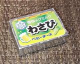ベビーチーズの磯辺巻き。作り方3写真